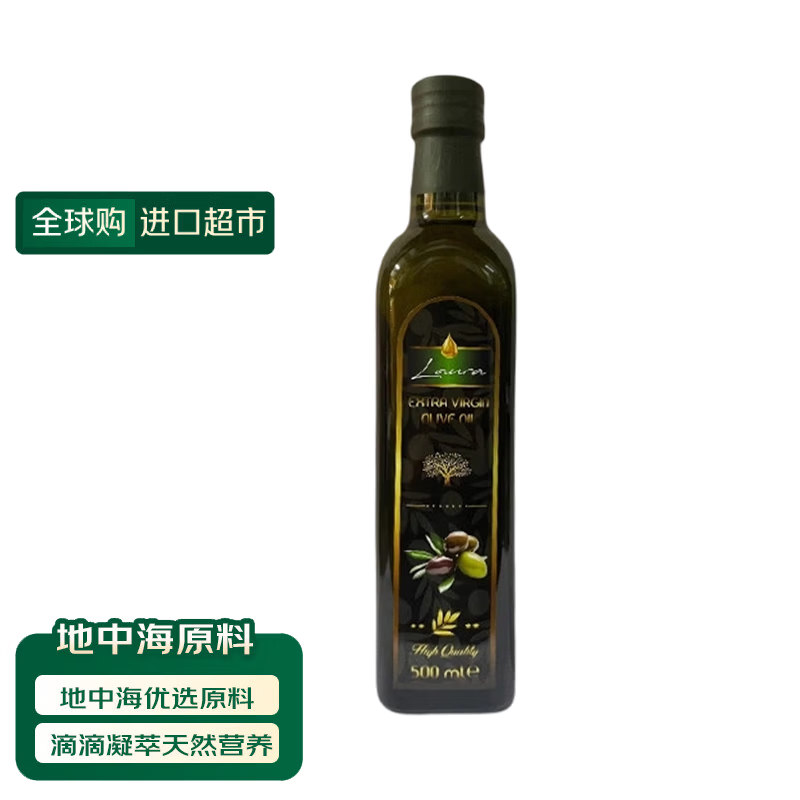 LAURA 特级初榨橄榄油 500ml纯正食用油橄榄油原装进口(26.9过期）