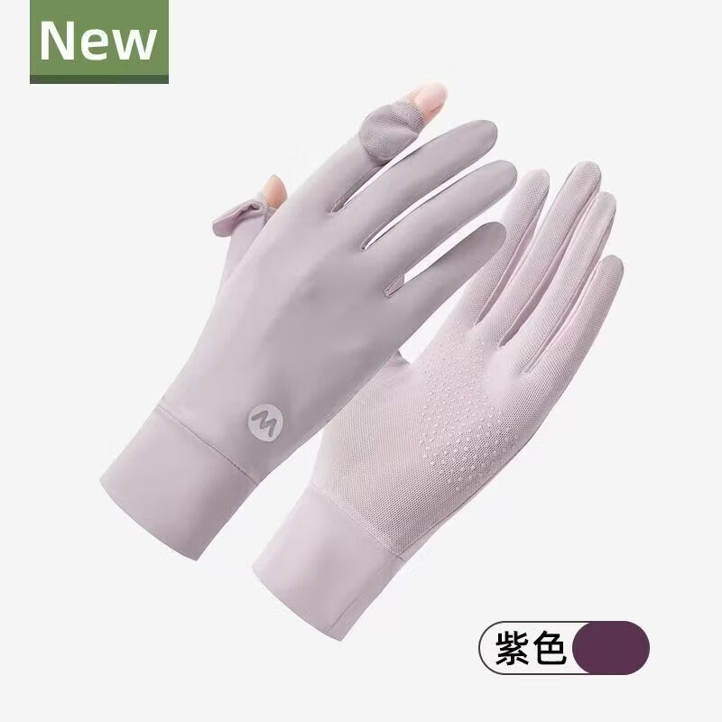 冰丝防晒手套女防紫外线夏季骑行自行车户外冰感透气透气薄款 可翻盖-浅紫色 均码