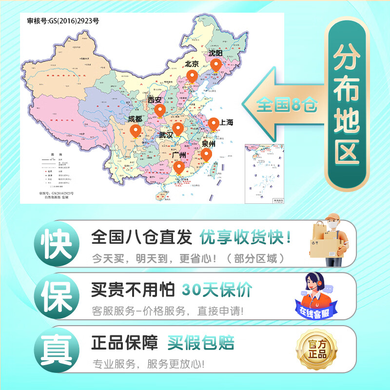 恩博维儿童益生菌粉1-3-6-15岁舒鼻舒敏免敏宝食品级活性菌成人全龄适用 敏宝益生菌+营养师服务 60g*1罐
