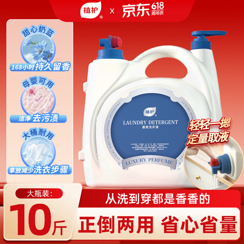 京东好物立减来袭，限时优惠不容错过