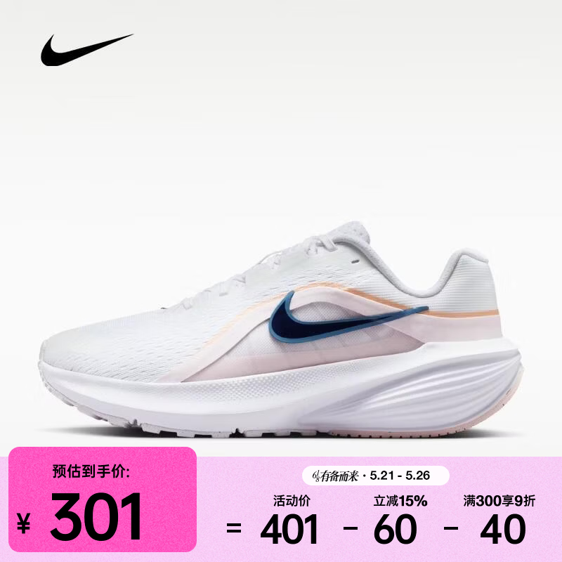 耐克（NIKE）26年夏季新款Downshifter 14女子透气缓震回弹稳固轻便跑步鞋 IB1899-104 39