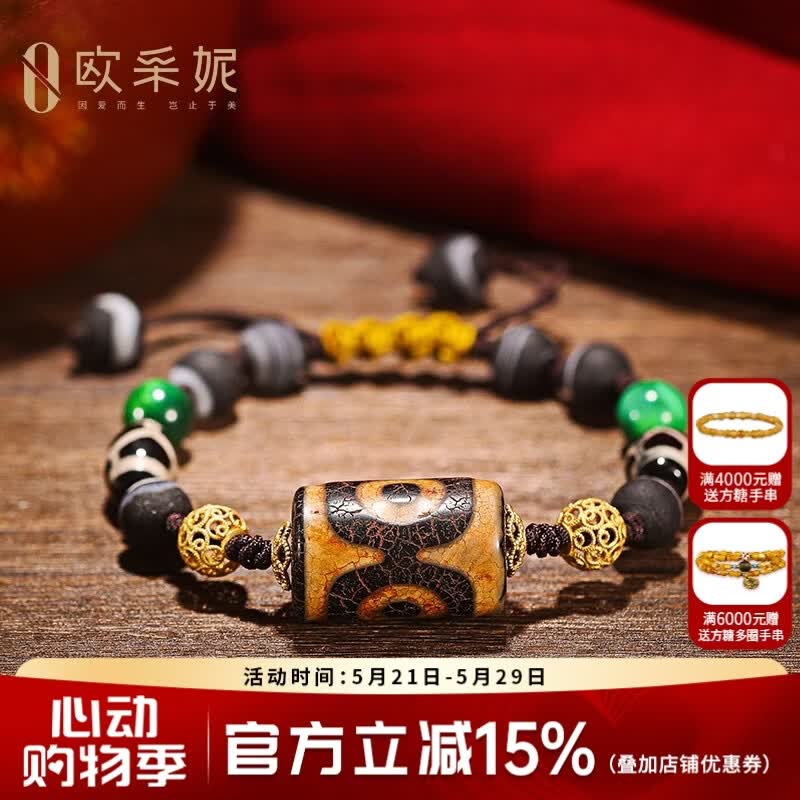 欧采妮珠宝 三眼至纯天珠手串diy设计款天然西藏真品色达老玛瑙原石包浆至纯天珠 三眼天珠手串