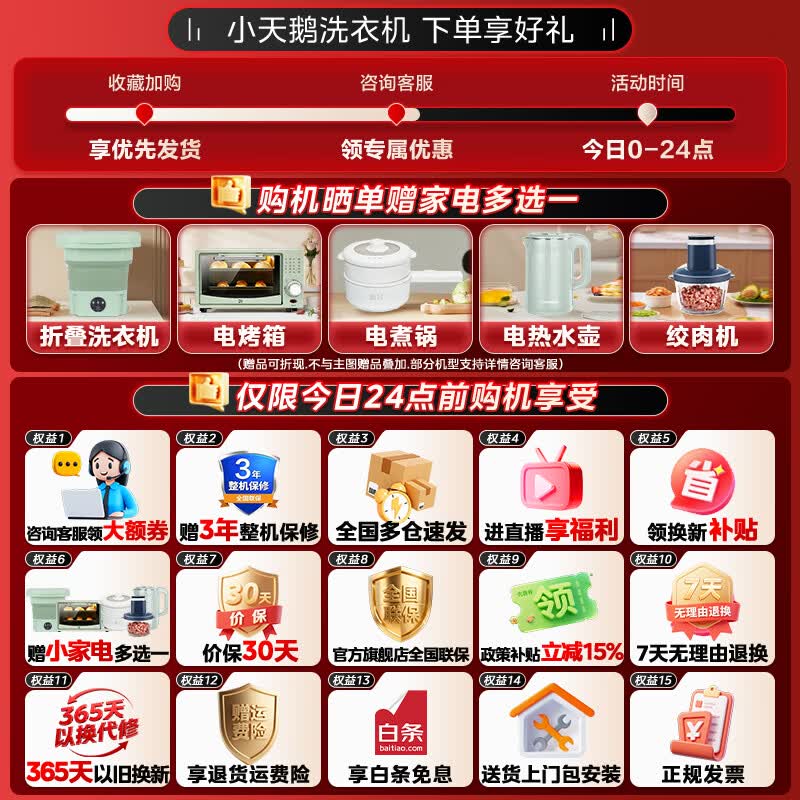 商品图片