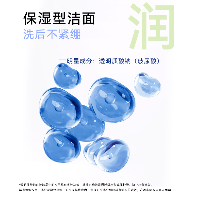 瑷尔博士洗面奶温和清洁绵密舒润净颜洁颜泡保湿不刺激清爽洗面 【买一赠一】洁颜泡100ml