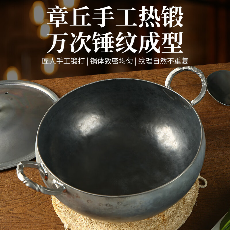 柏仕匠正宗章丘手工热锻纯钛锅TA1食品级0无涂层家用不粘热锻大肚锅双耳 双耳大肚锅+钛盖 24cm (2-3人)
