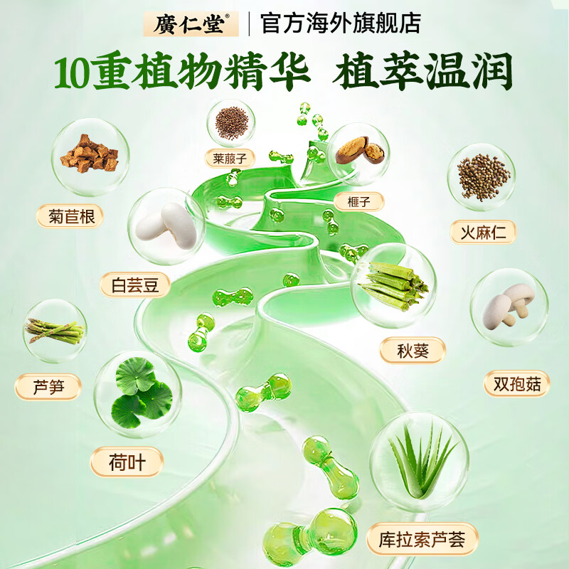 广仁堂肠立轻益生菌胶囊香港进口成人肠道日常养护正品香港进口 广仁堂肠立轻胶囊 30粒*3瓶