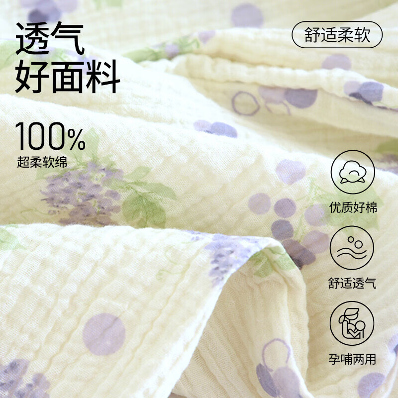 ROVO纯棉孕妇月子服睡衣产后哺乳纯棉开衫套装喂奶专用居家服 紫玉玫瑰【带胸垫】 M(适合于95-120斤)