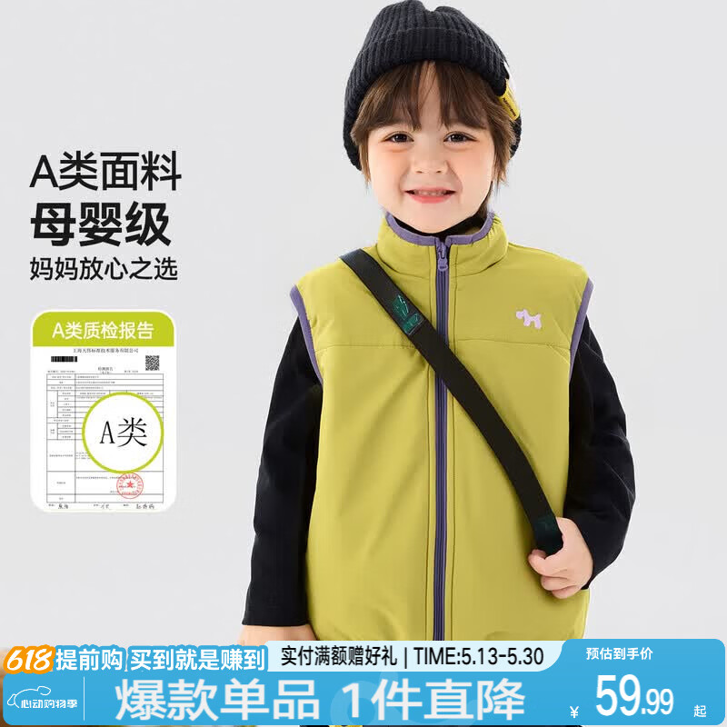嘟嘟家宝宝拜年服马甲冬装女童背心冬款男童坎肩马夹新年儿童衣服童装 黄绿色 100
