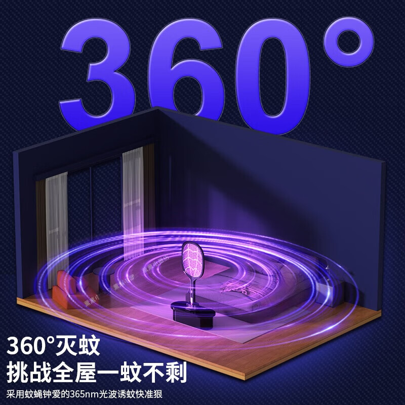 鲸奈斯电蚊拍充电式二合一灭蚊灯电网拍强力打苍蝇升级餐厅饭店专用
 2只装-雷神黑【超值划算】