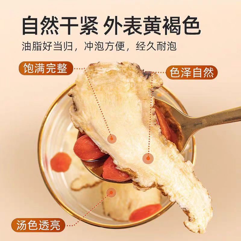 同仁堂(TRT)正宗甘肃当归中药材正品当归片补气血养生茶黄芪党参煲汤补气血 精选野生当归片 250g*2袋