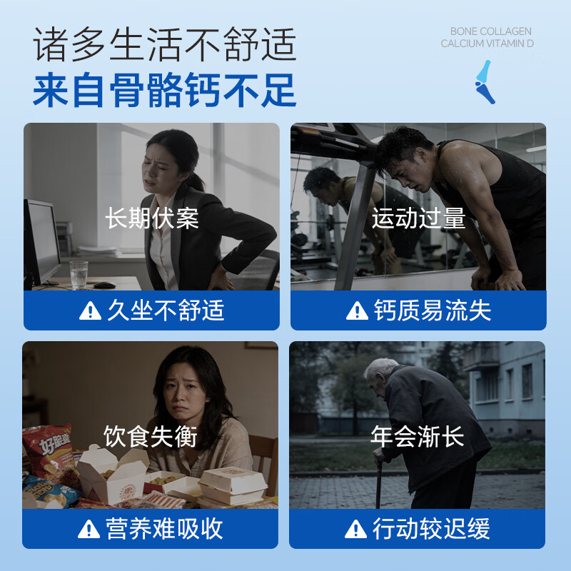 紫一钙维生素D软胶囊青少年中老年成年男女补钙增强骨质补充vd 【新升级400mg钙+骨胶原+VD3】 60片*3瓶