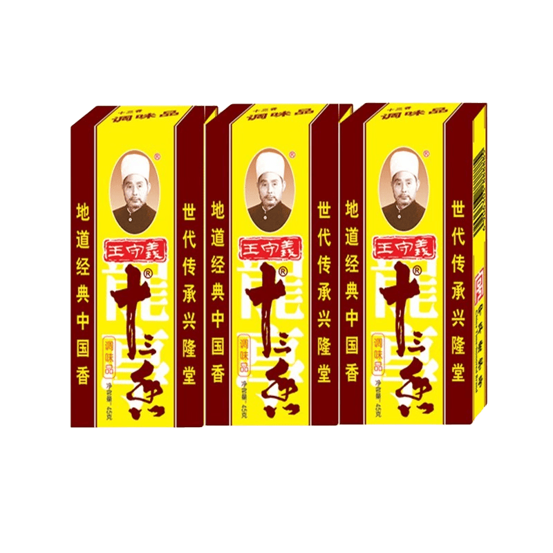 王守义十三香 45g 炒菜调馅 经典配方 45g*3盒