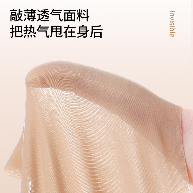 都市丽人无钢圈内衣女小胸聚拢收副乳防外扩提拉软支撑无痕粉底液文胸罩 浅肤 M 适用于AB【120斤以下】