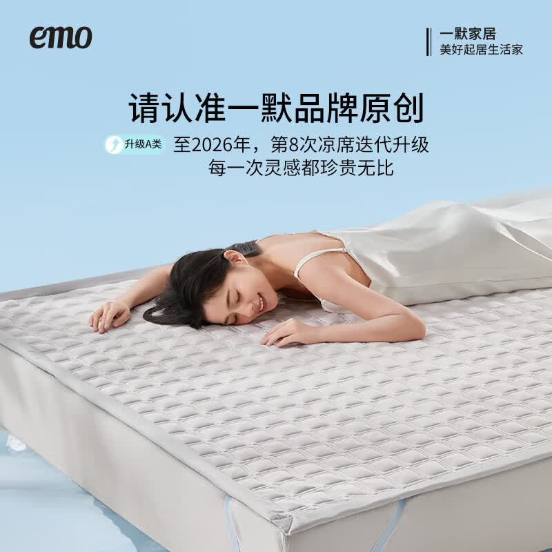 一默乳胶凉席空调席三件套夏季透气冰丝感床垫居家纺床上冰砖乳胶凉席 【冰沙蓝】母婴A类丨凉而不冰 三件套丨 180cm*200cm 丨绑带款