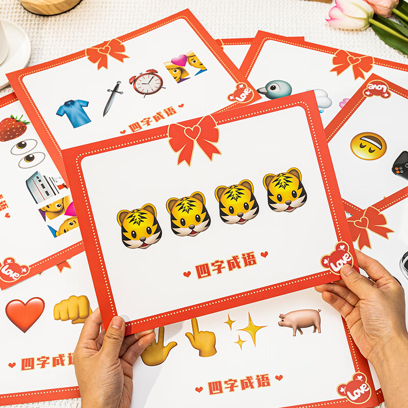 道具你画我猜伴郎新郎创意搞笑堵门婚礼用品 emoji四字成语 美食套装