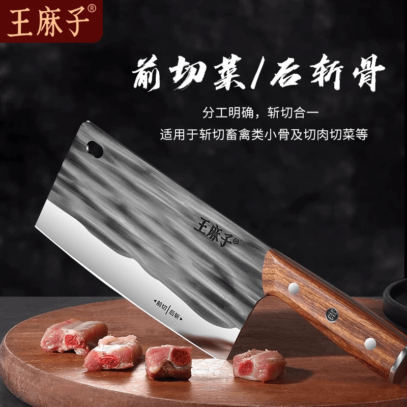 王麻子正品菜刀家用手工锻打斩切刀厨师专用斩切两用刀具厨房锋利厨师刀 铭麟·手工锻打斩切刀