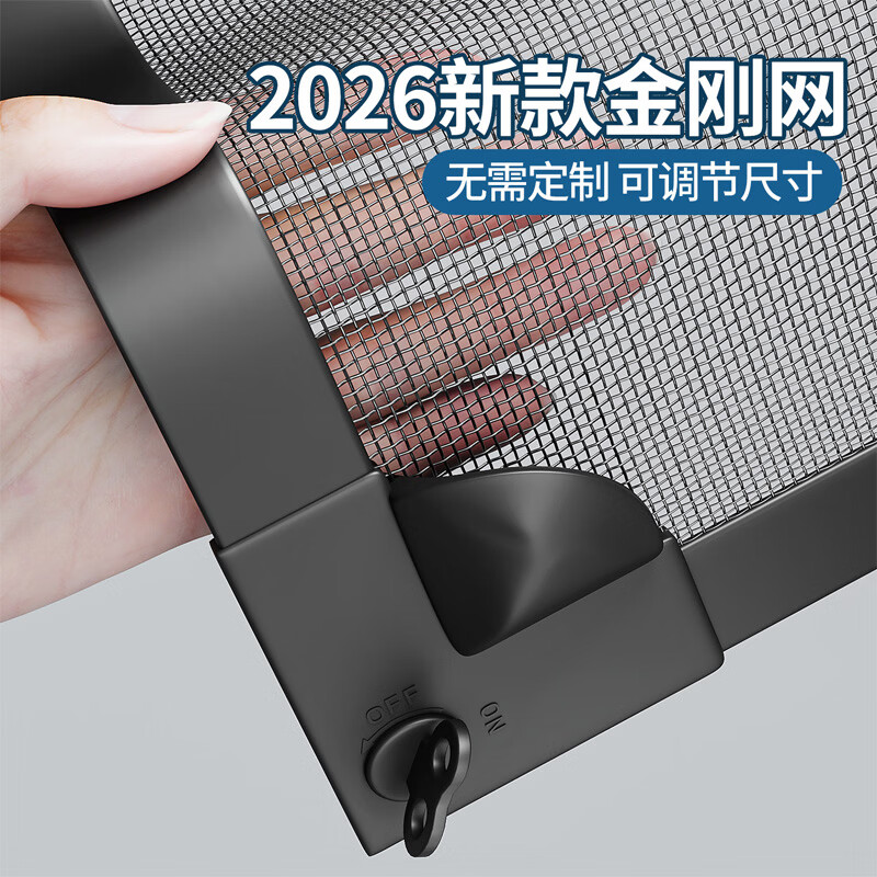朗格【升级加厚】防蚊外开窗金刚纱窗网免打孔隐形磁吸自装自粘型家用 【经典款】加密加厚纱网（深灰框+灰网） 1x1cm
