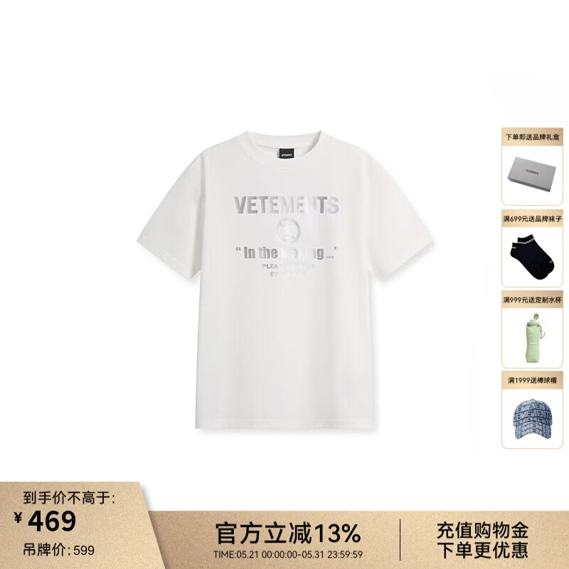 VETEMENTS经典休闲款 IN THE MAKING系列潮流宽松短袖t恤轻奢高端档半袖 光学白 L 京东折扣/优惠券