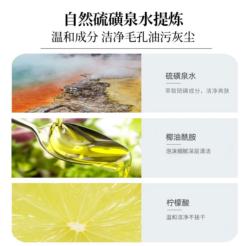 MCHUN沐浴露血橙烟酰胺沐浴露男女网红补水保湿沐浴液香氛沐浴露500ml 硫磺沐浴露2瓶