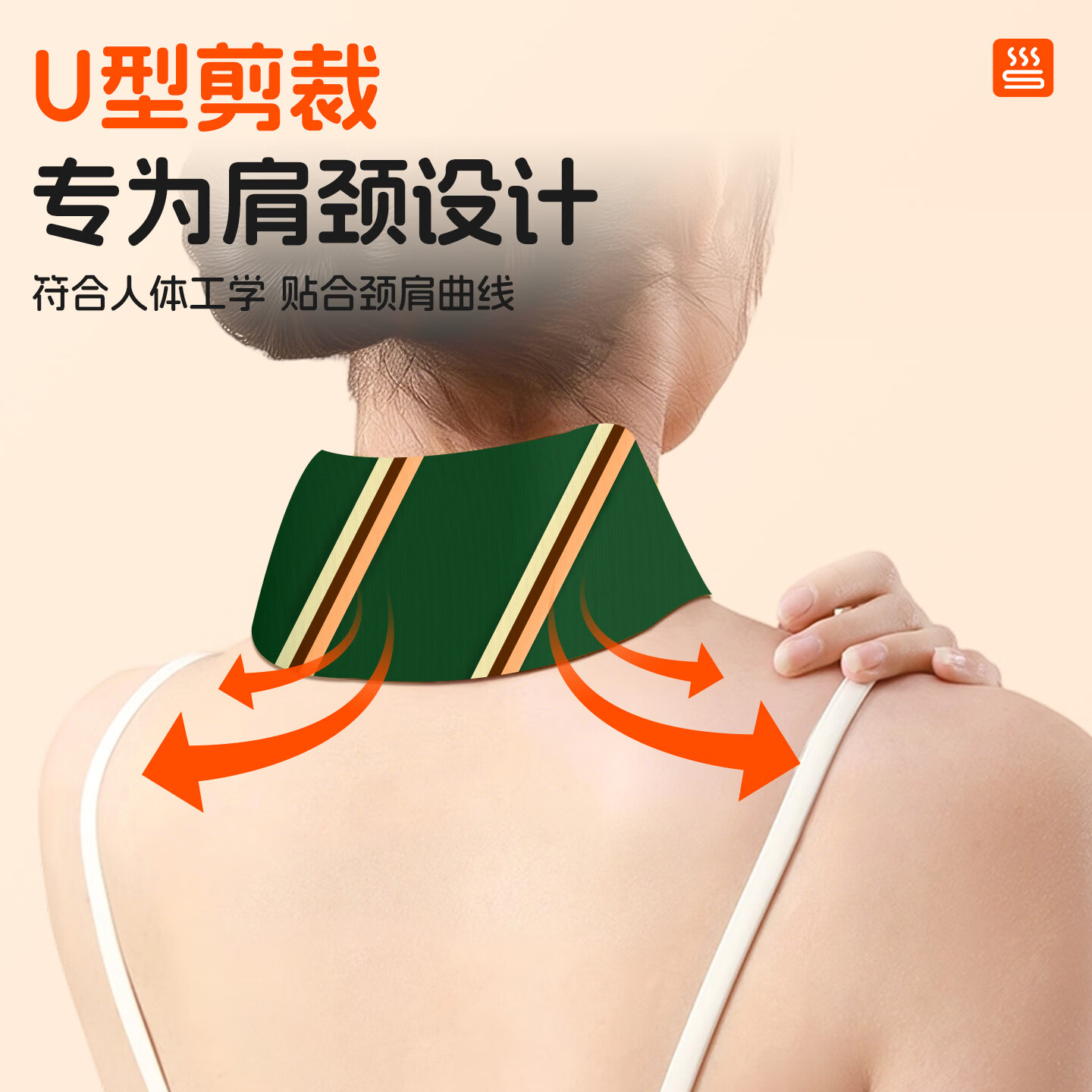 萱草暖颈贴热敷贴蒸汽暖颈肩颈脖子保暖热敷发热贴暖贴空调房热敷贴 20片-暖颈热敷贴【肩颈专用】