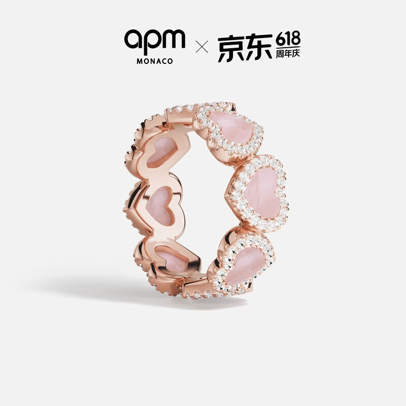 APM Monaco微镶母贝爱心戒指情侣对戒送女生女友老婆生日礼物