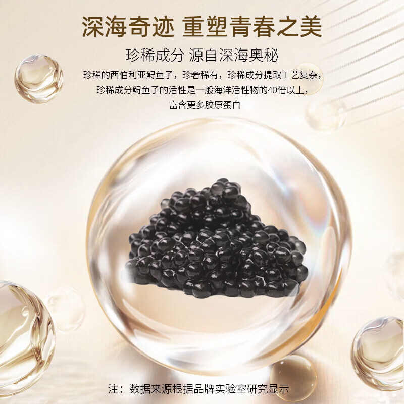 慕特博士鱼子精华面霜鱼子酱面霜紧致抗皱淡纹修护保湿提拉 二瓶第二个半价【优惠装】 【官方直营 京质保障】