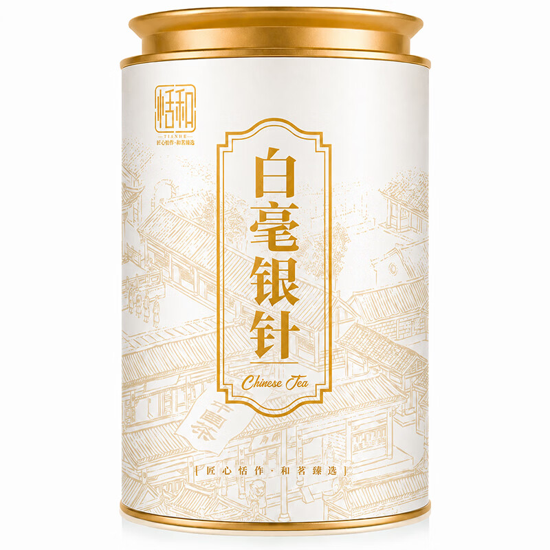 恬和茶叶白茶白毫银针 特级高山古树头采嫩芽白茶银针茶叶50克