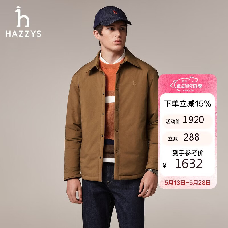 哈吉斯（HAZZYS）男装 翻领男外套行政风衬衫式通勤薄款棉服男ASSZU0CCX60