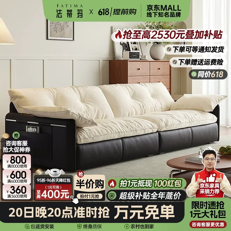 法蒂玛赫本沙发法式复古中古布艺拆洗沙发现代简约小户型客厅拼色沙发 直排2.2米【可拆洗/柔软坐感】 可拆洗/拼色混搭