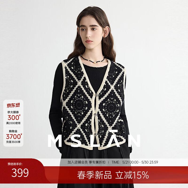 MSLAN民族风百搭叠穿开衫马甲2026年春季新款设计感编织纹样马夹上衣 乌黑 M