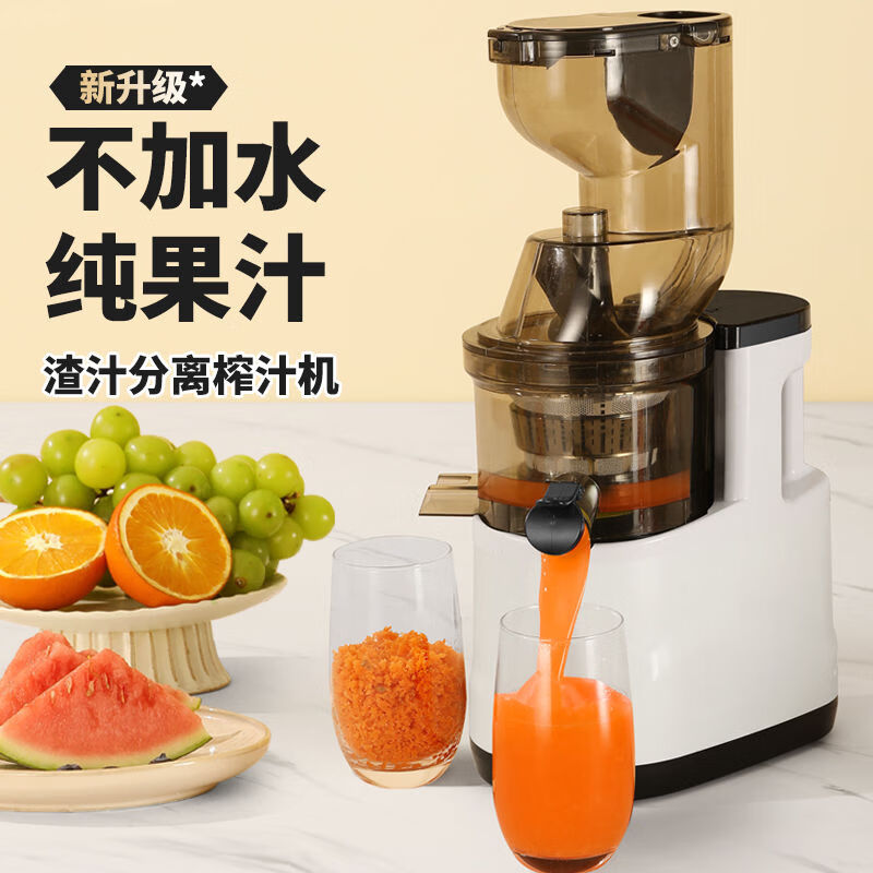 熊呗榨汁机汁渣分离半全自动原汁机果渣分离机果汁机鲜榨机家用大口径好清洗水果蔬菜大容量商用打汁杯 超大口径【全铜电机+玫瑰红+汁渣自动分离】双网