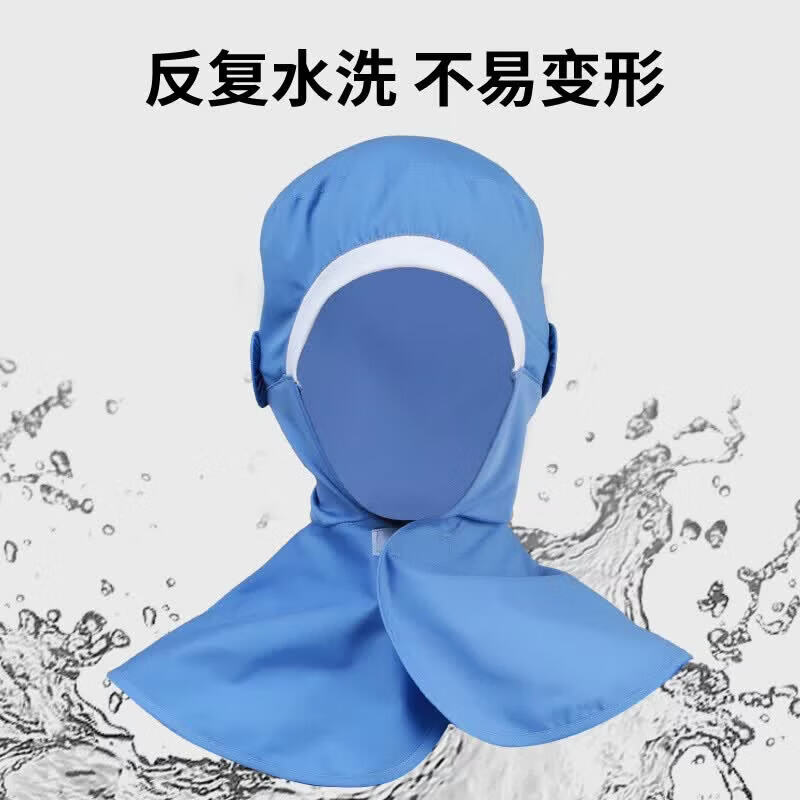 谋福(CNMF)披肩帽 防护帽工厂车间工作帽子 (蓝色)