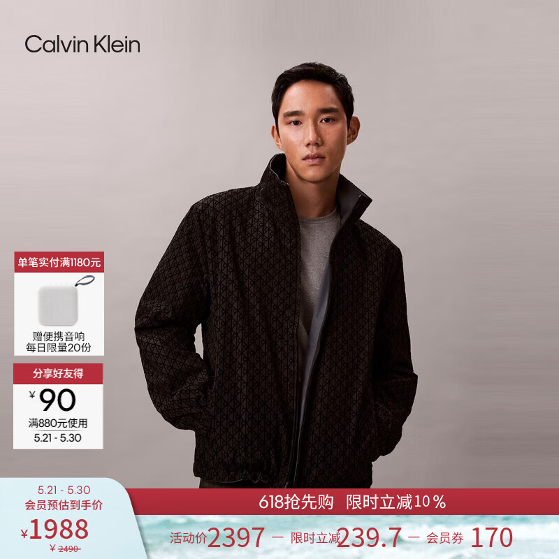 Calvin KleinJeans新款男士潮流休闲ck双面穿植绒老花满印立领运动外套 UB1-太空黑 L