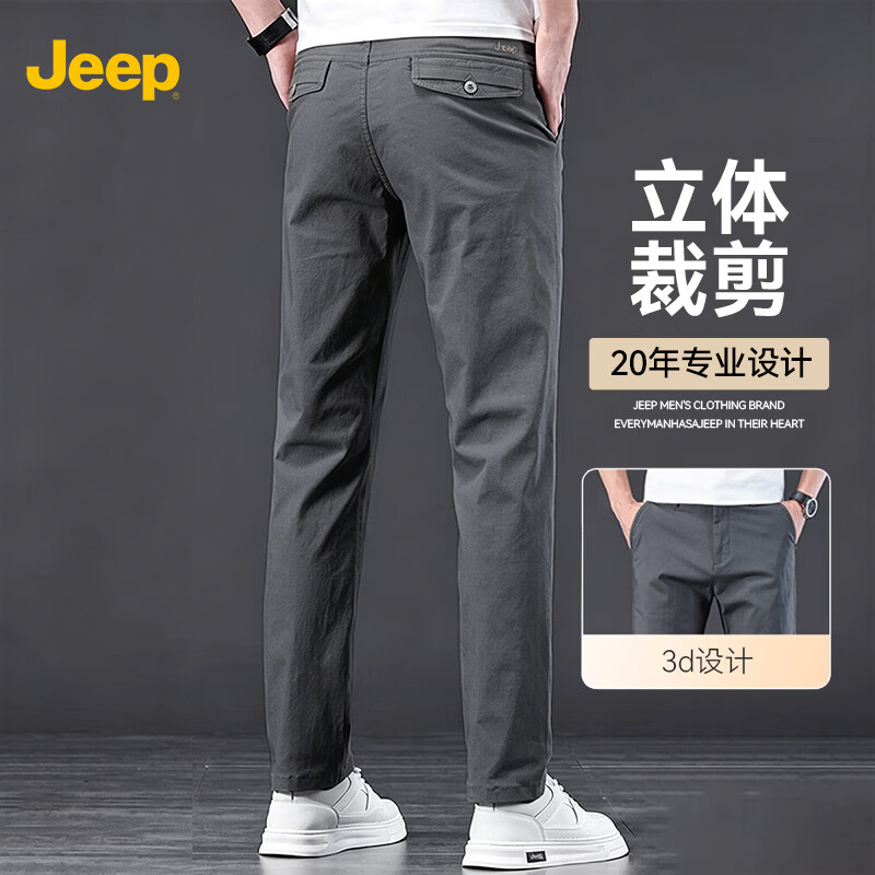 JEEP吉普高端商务休闲裤男秋季26新款微弹透气男士纯棉宽松直筒长裤子 灰色 【国际大牌】春秋款 40 (195-205斤)