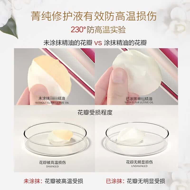 卡诗（KERASTASE）护发精油菁纯极光滋润修护发质烫染干枯毛糙柔100ml 卡诗紫色激光30ml