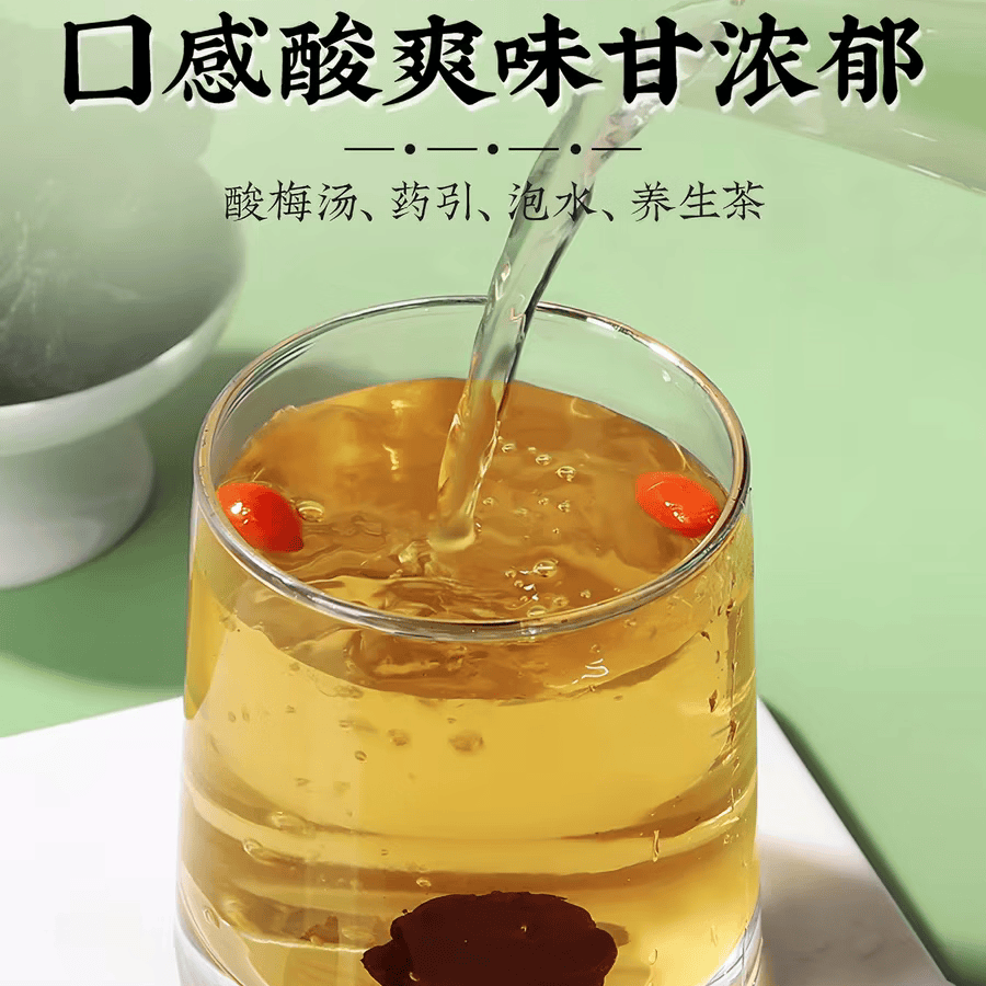 同仁堂(TRT)无糖药用乌梅干酸无糖无添加泡水梅汤泡水正品健康酸味青梅非烟熏 250g*4罐