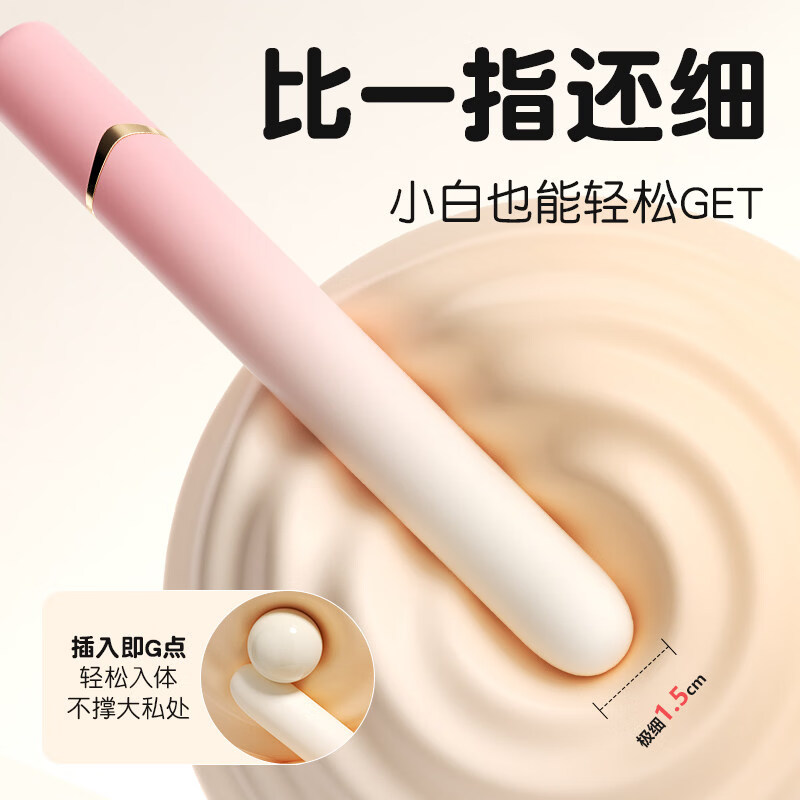 琛时珍mini棒震动棒点潮笔小号静音阴蒂蜜豆入体g点女用自慰器小巧隐蔽 渐变粉小程序款+送润滑油 按摩点潮笔女士情趣高档自慰器情趣用品