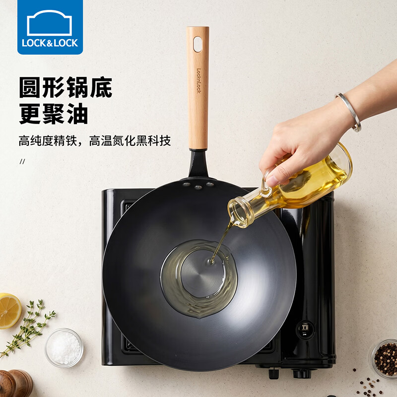 乐扣乐扣(LOCK&LOCK)精铁炒锅多功能家用炒菜锅铁锅多用煎炒锅健康无涂层煎锅 炒锅-带锅盖 30cm