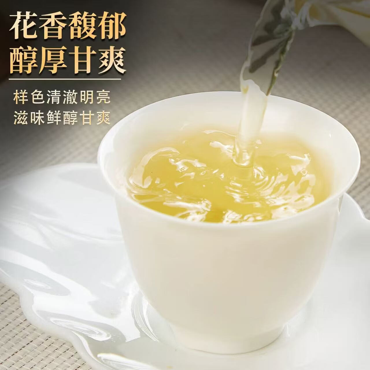 同仁堂（TRT）甄选广西横县特级茉 莉 花理气解郁舒缓情绪清新解腻养生茶饮 特级茉莉花茶 125g*4罐