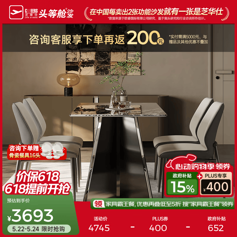 芝华仕意式轻奢高级感大理石餐桌椅2026新款客厅家用餐桌椅CT210餐桌椅 CT210餐桌1.6M+CY18餐椅*4 优先发货（详询客服）