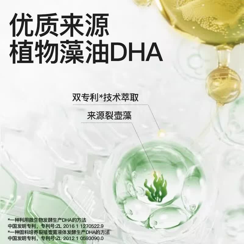 斯利安【抖音同款】小斯利安DHA藻油凝胶糖果0-3岁婴幼儿童无糖型正品 小犀牛 60粒*2罐 【DHA藻油凝胶软糖】