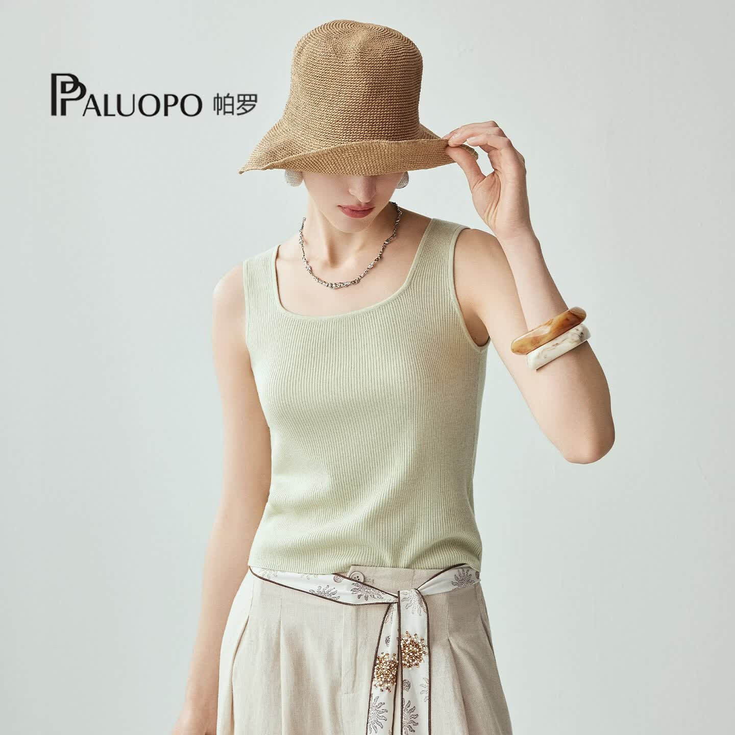 帕罗(PALUOPO)2026夏季新款百搭U领无袖吊带女薄款背心显瘦遮肉上衣ES260881Y 浅水绿 L