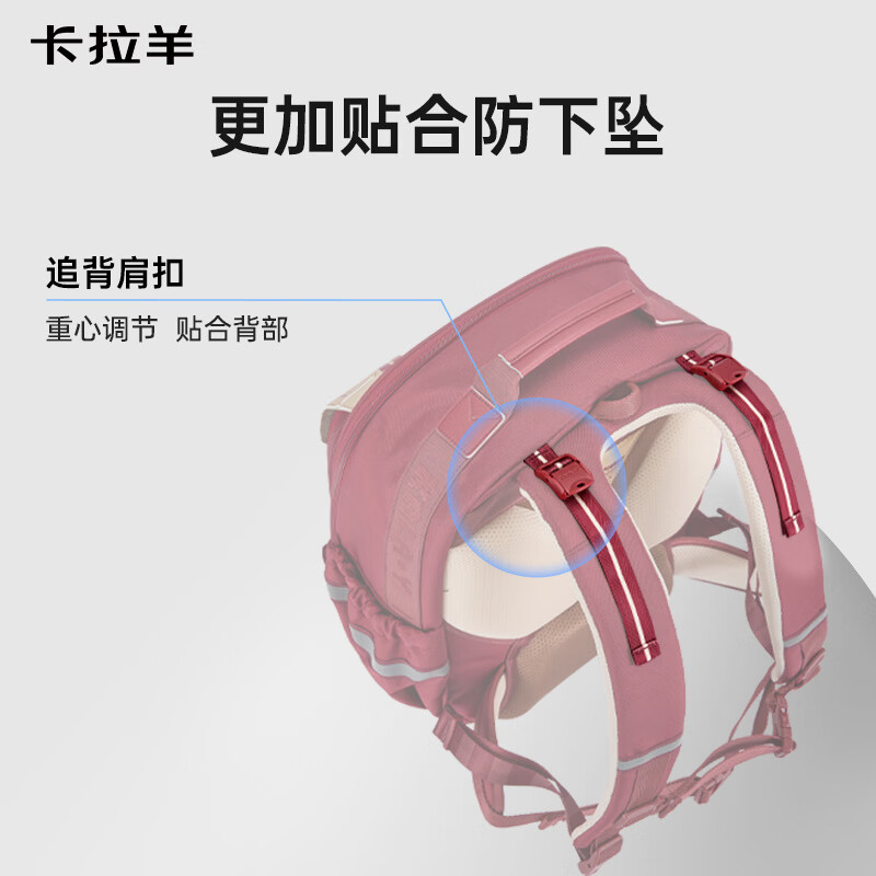 卡拉羊小学生书包1-3-6年级【云朵ProMax】8维减负防下坠护脊背包男女生 (8维减负防下坠)传奇蓝 【小号】幼升小推荐|身高135cm以下