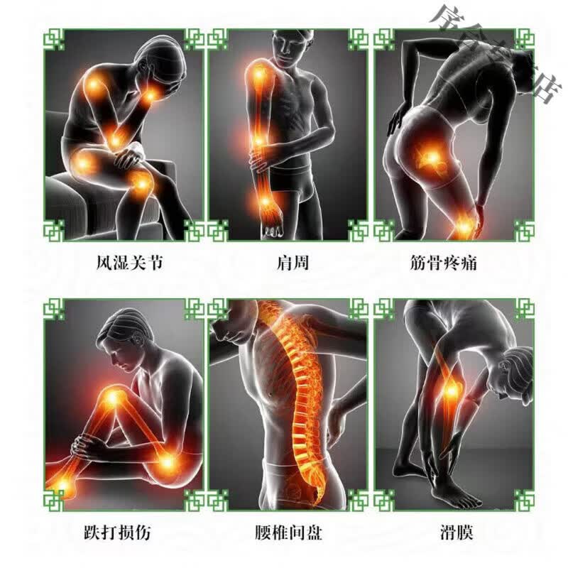 YUNV楼院箴灸贴淄博箴灸筋骨贴院线同消肿止痒无痛官方专用正品医用贴 2盒【周期装】轻度患者 【官方同售 品质保障】