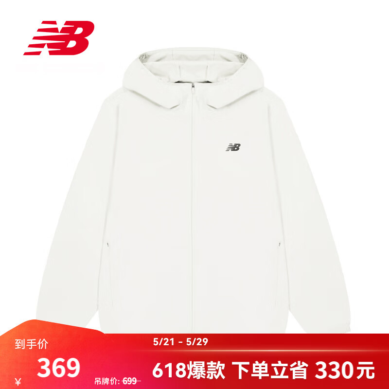 NEW BALANCENB官方26新款男款夏季潮流舒适透气时尚百搭连帽梭织外套 SST MJ61B24G S