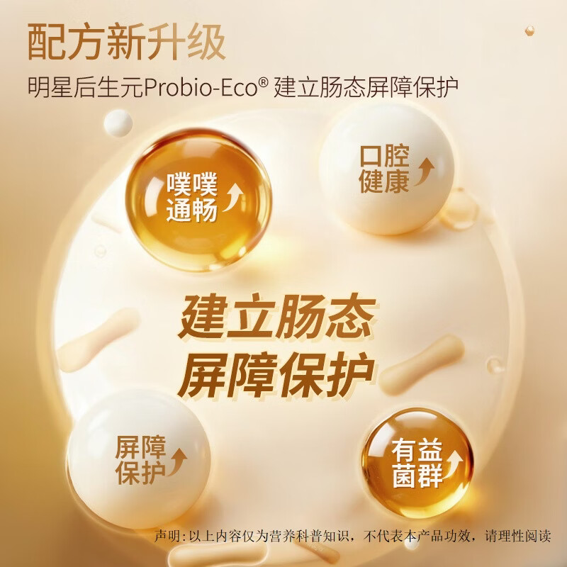 MBB科拓生物益生菌成人调肠胃理肠道中老年便冻干粉秘小金条官方正品 小金条2盒