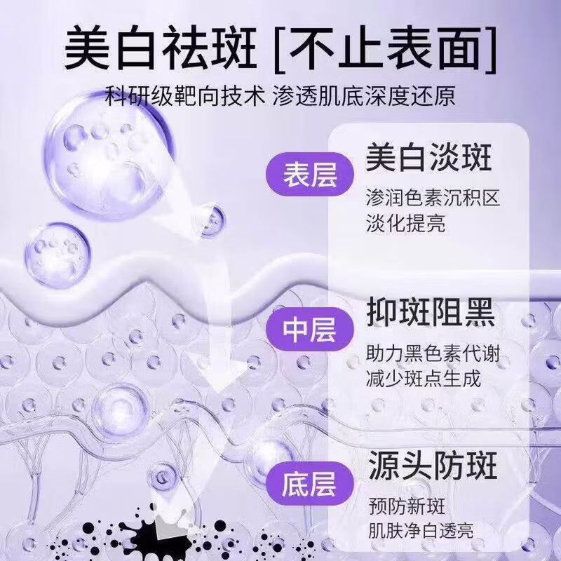 氟轻松氢醌维a乳膏三联医用级乳膏祛斑软膏淡化黑色素黄褐斑维a酸 特效三支【当晚就消斑】20g*3