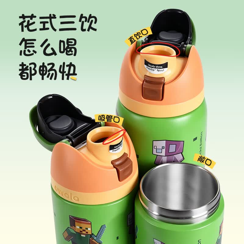 Owalaowala正品保温杯学生上学便携运动水杯大容量吸管杯［假一赔三］ 我的世界水杯【送同款杯套+不锈钢吸管及刷子】 32oz/945ml