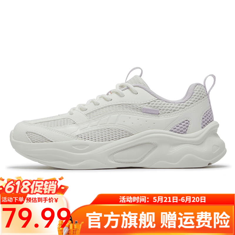 361°女鞋运动鞋2026夏季网面鞋透气慢跑鞋轻便软弹休闲鞋女款鞋子 羽毛白/微葡萄紫 37