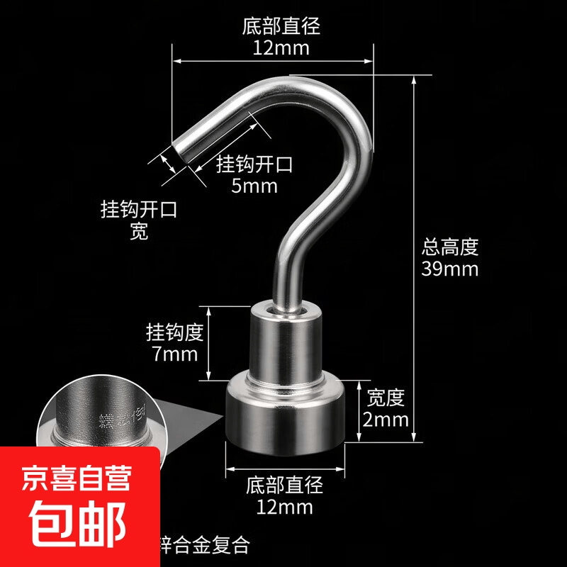 挂钩打孔强磁铁磁圆收纳多用途免打孔卫生间固定器 E12开口银色 3个装